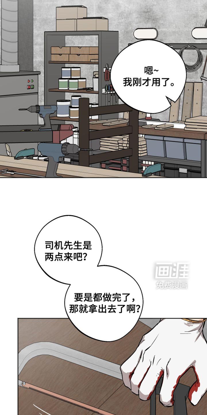 第50章：做个好梦