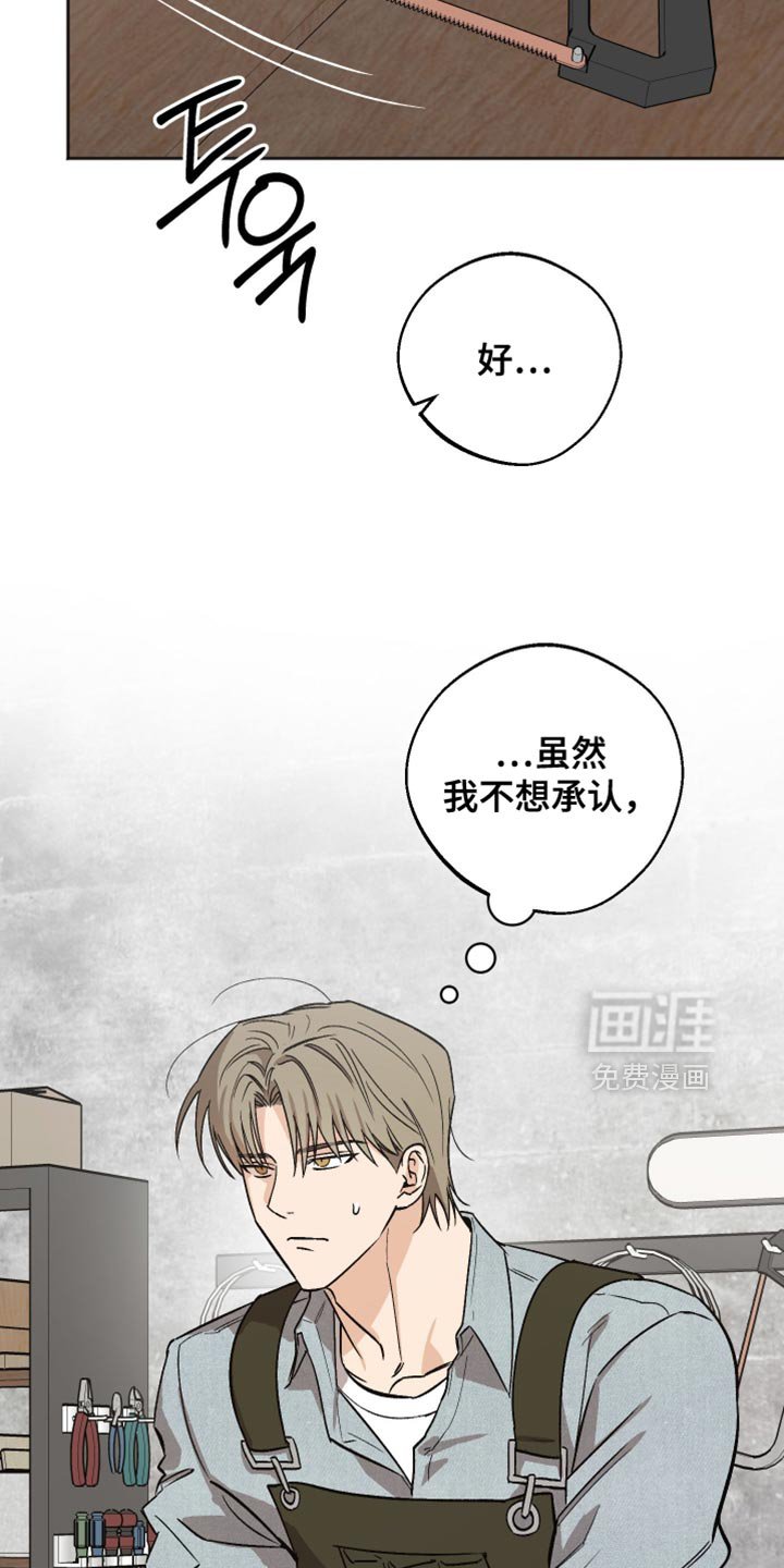 第50章：做个好梦