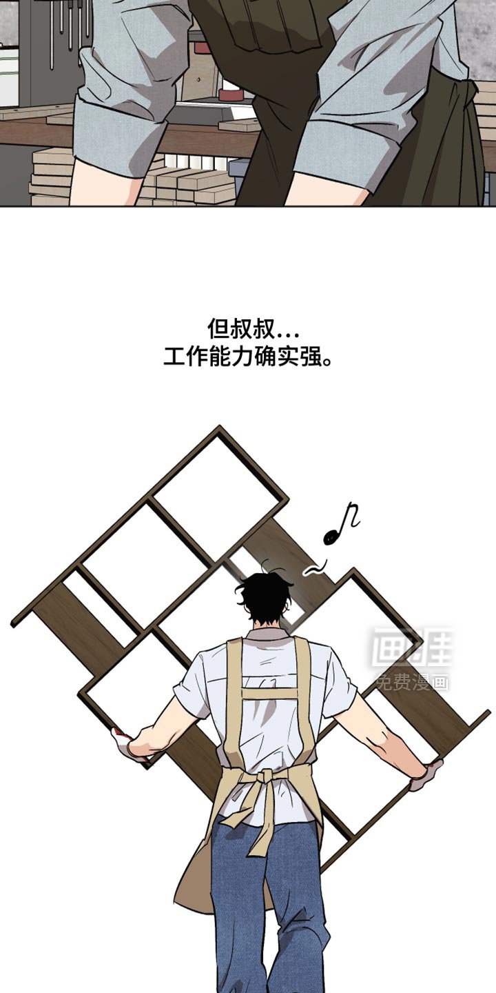 第50章：做个好梦