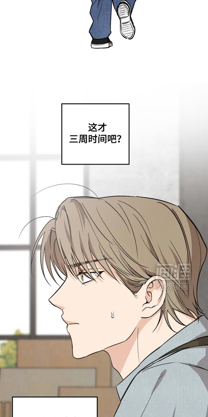 第50章：做个好梦