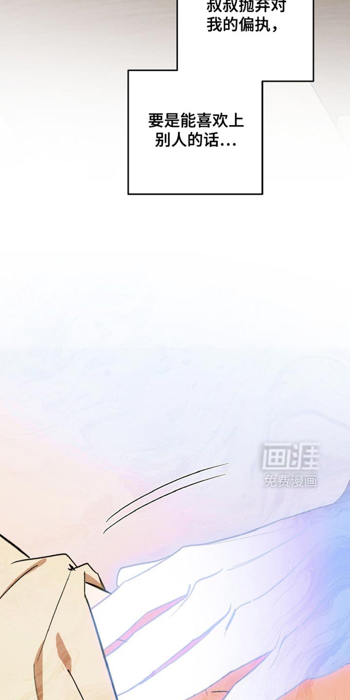 第50章：做个好梦