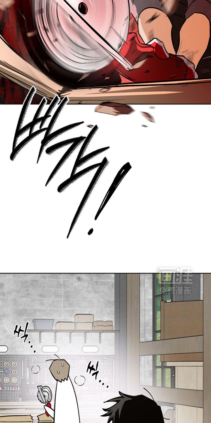 第51章：烦躁