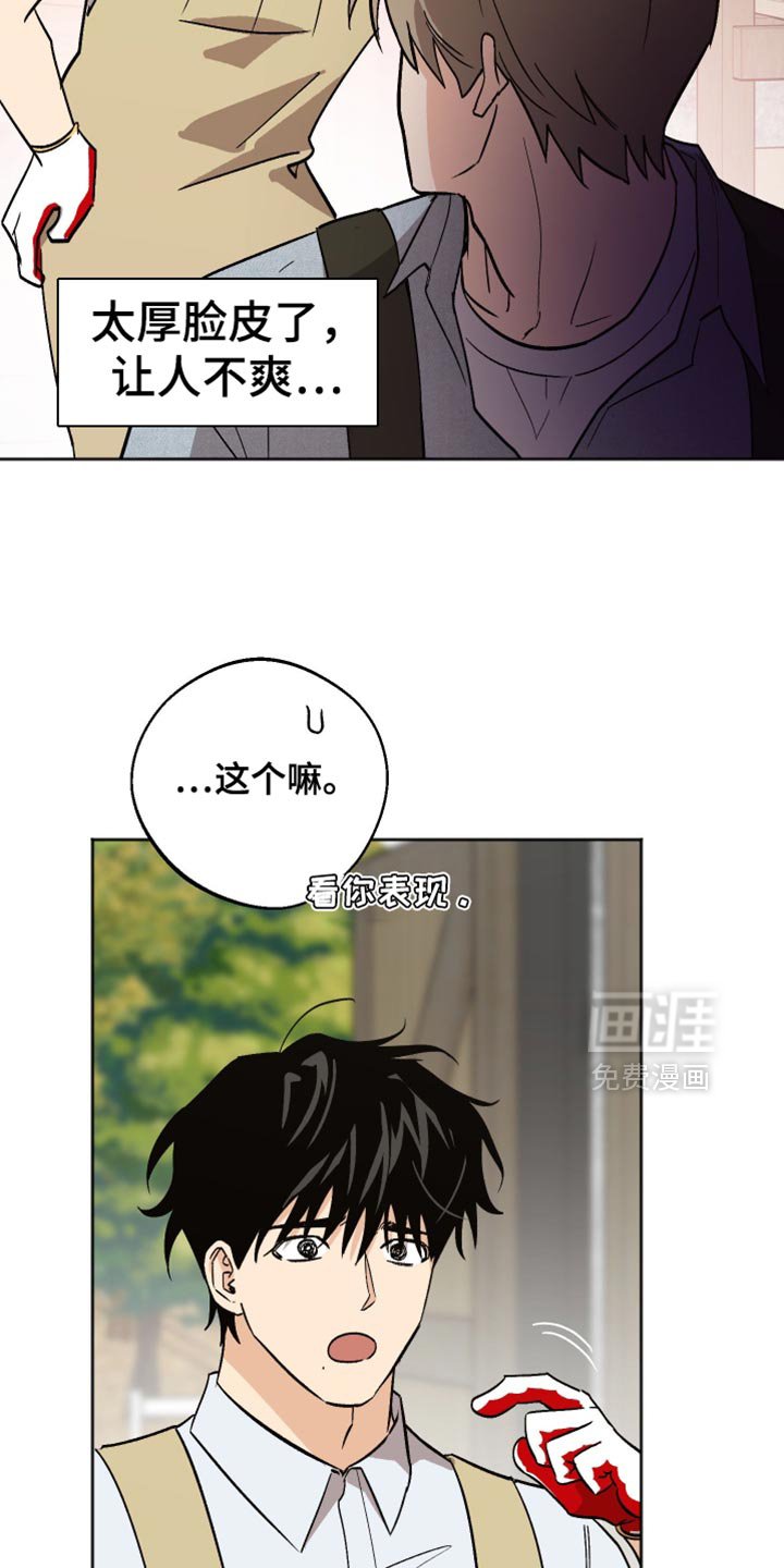 第51章：烦躁