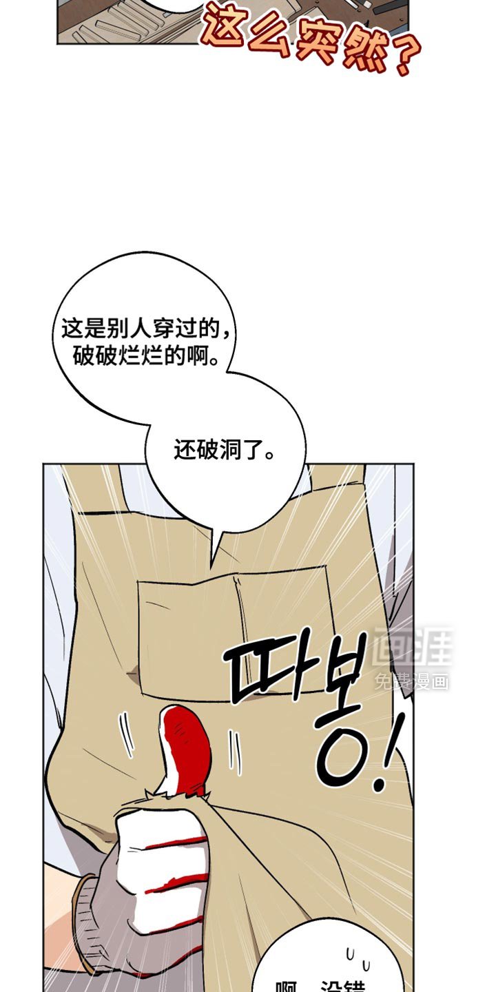 第51章：烦躁