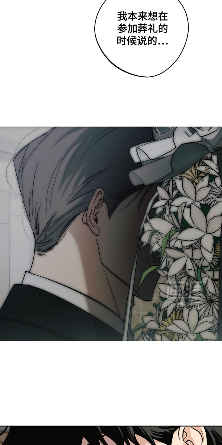 第51章：烦躁