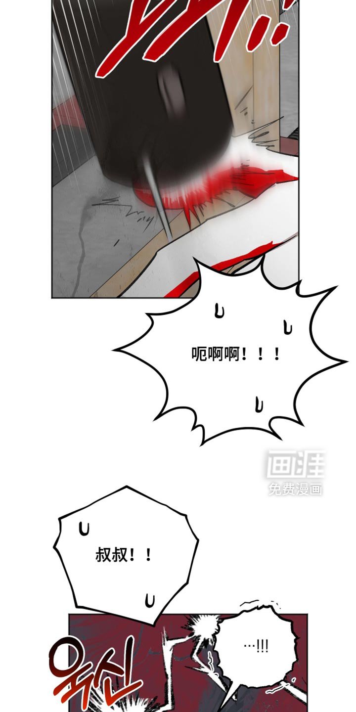 第51章：烦躁