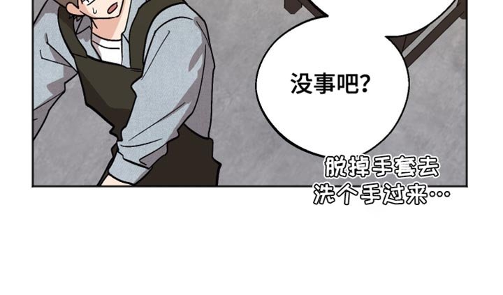 第51章：烦躁