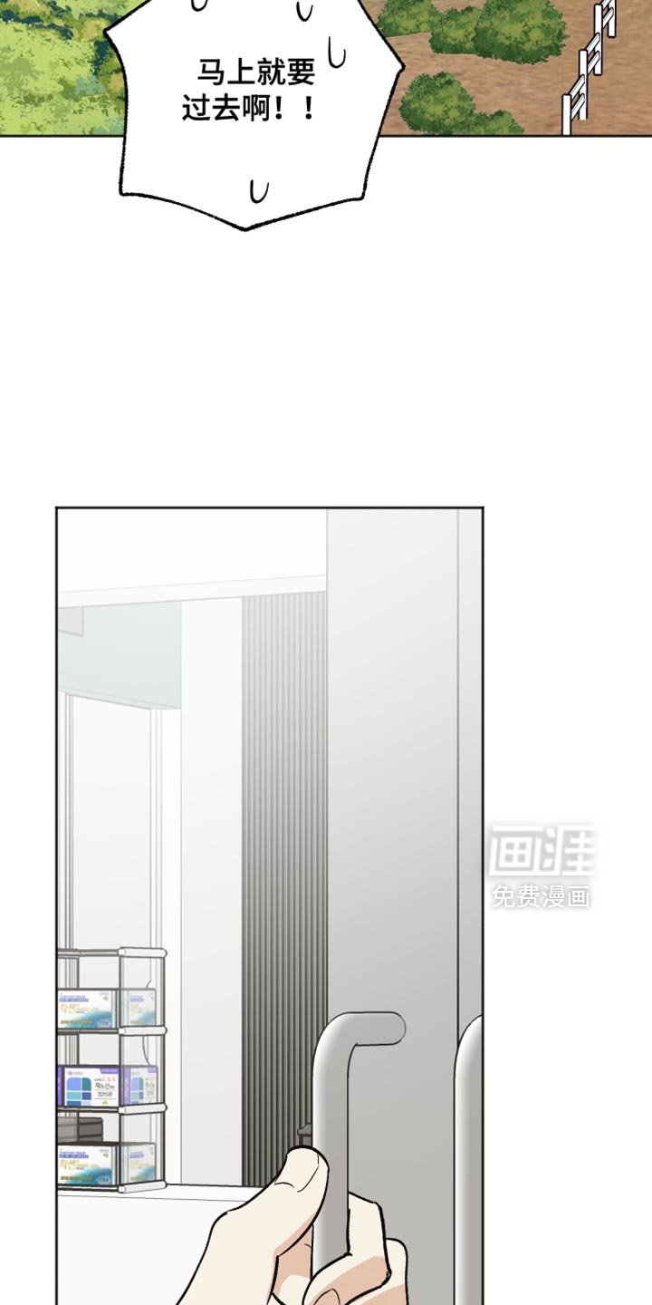第51章：烦躁