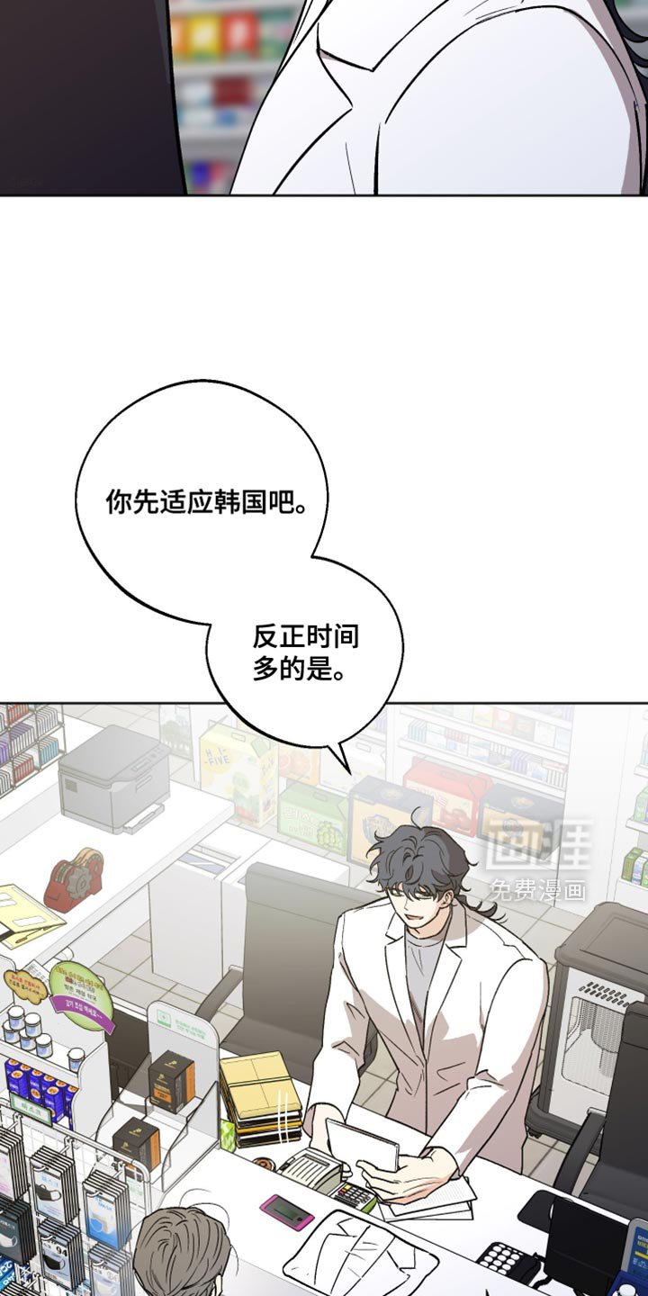 第52章：好奇的事情