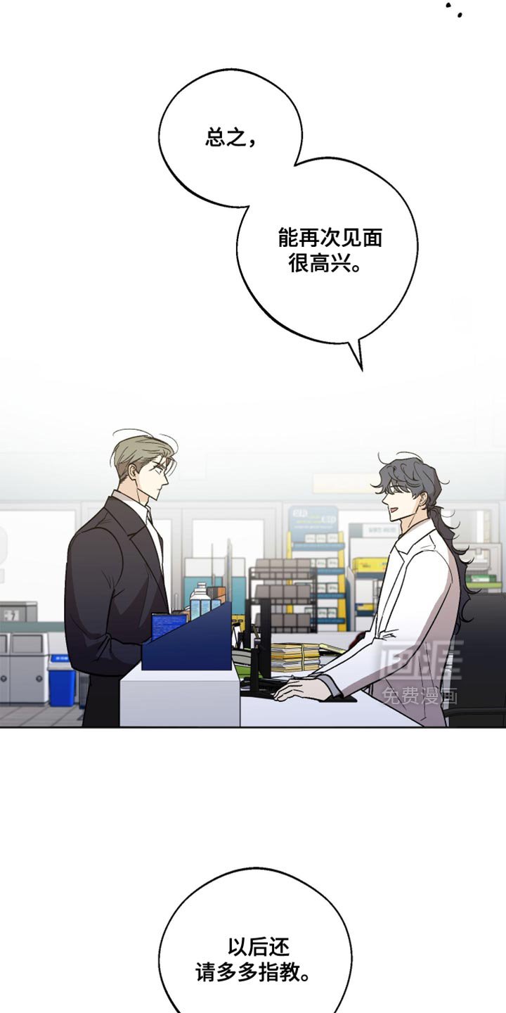 第52章：好奇的事情