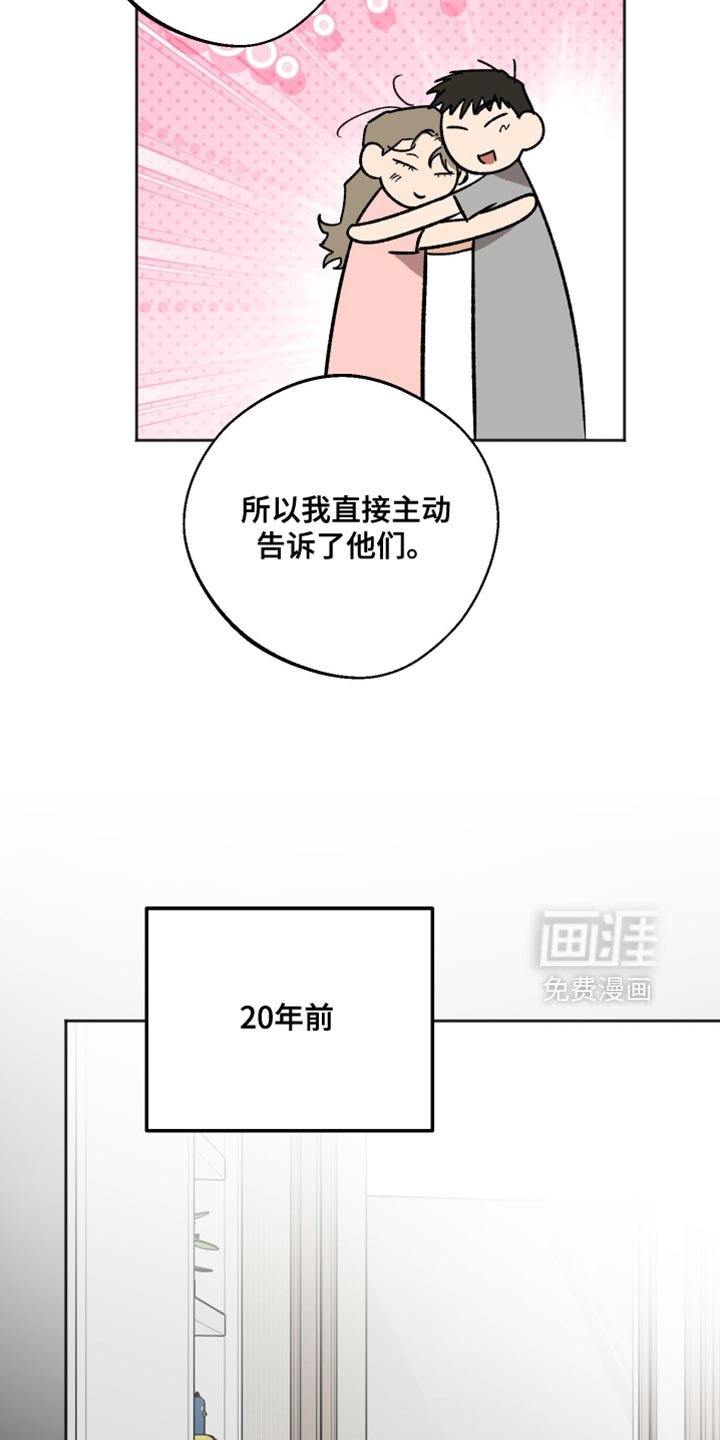 第52章：好奇的事情