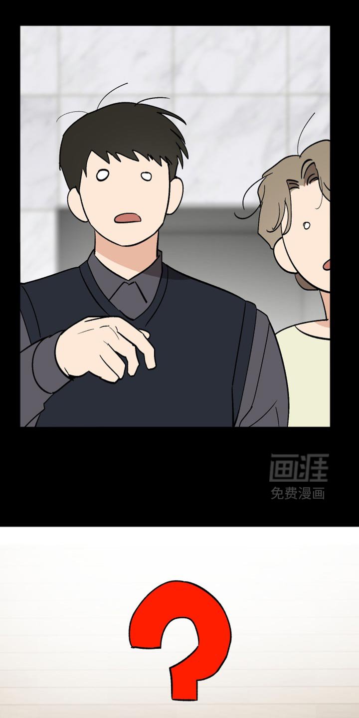 第53章：现实打击