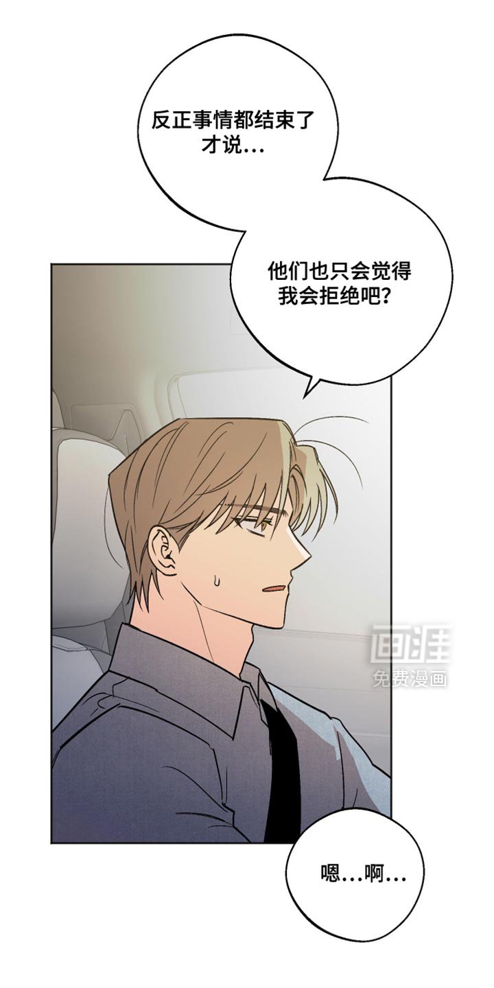 第53章：现实打击