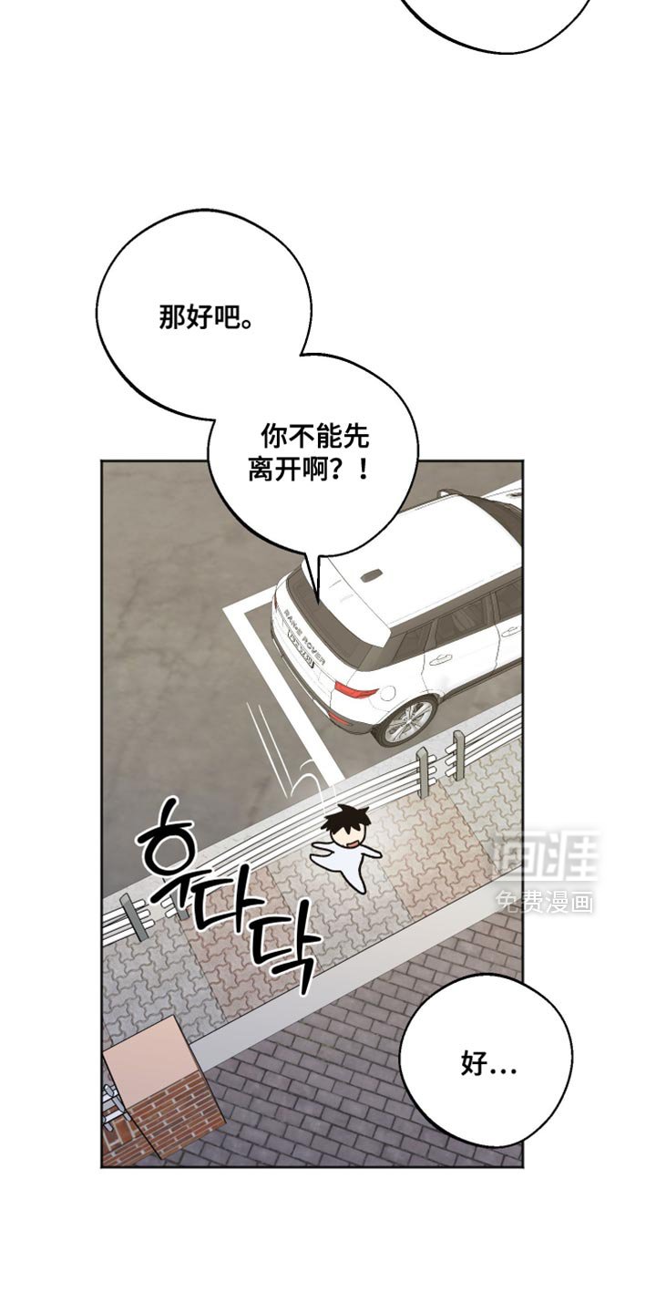 第53章：现实打击