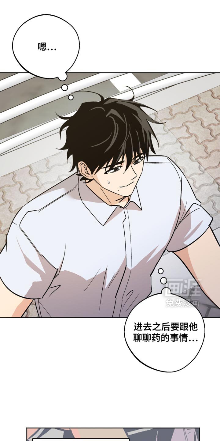 第53章：现实打击