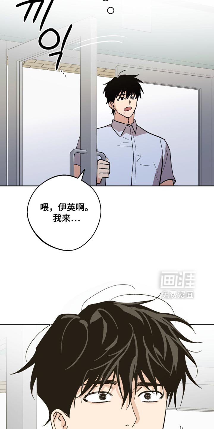 第53章：现实打击