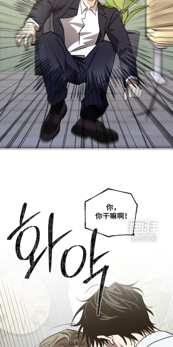 第54章：凶手
