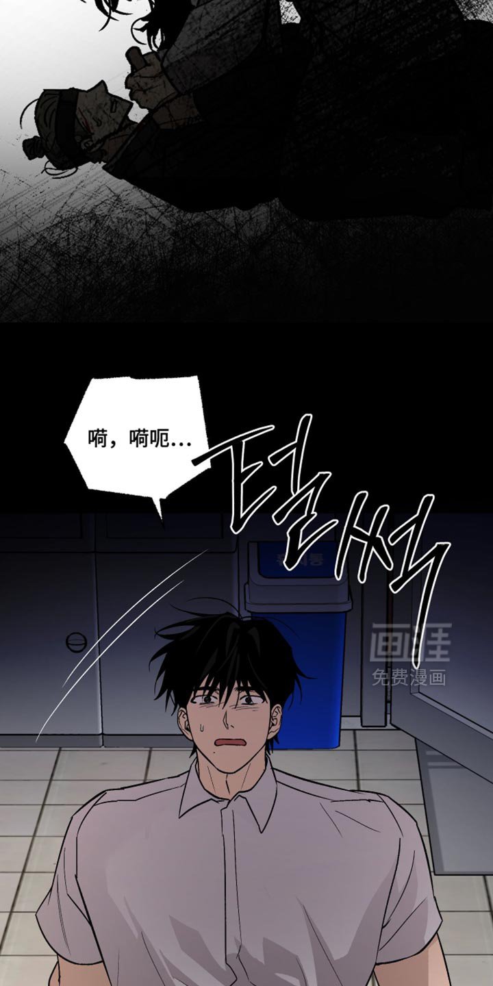 第54章：凶手