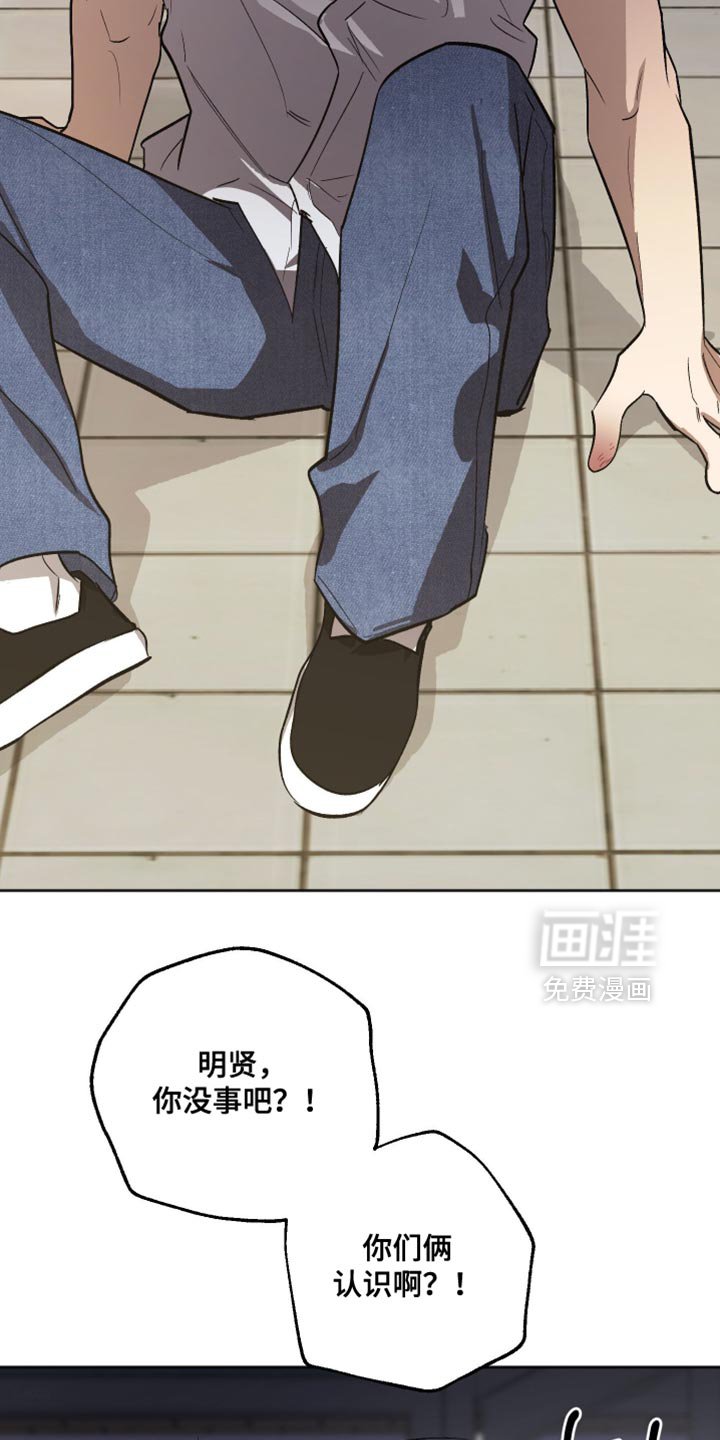 第54章：凶手