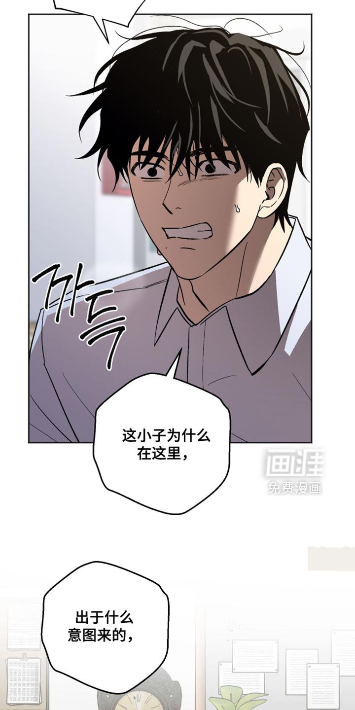 第54章：凶手