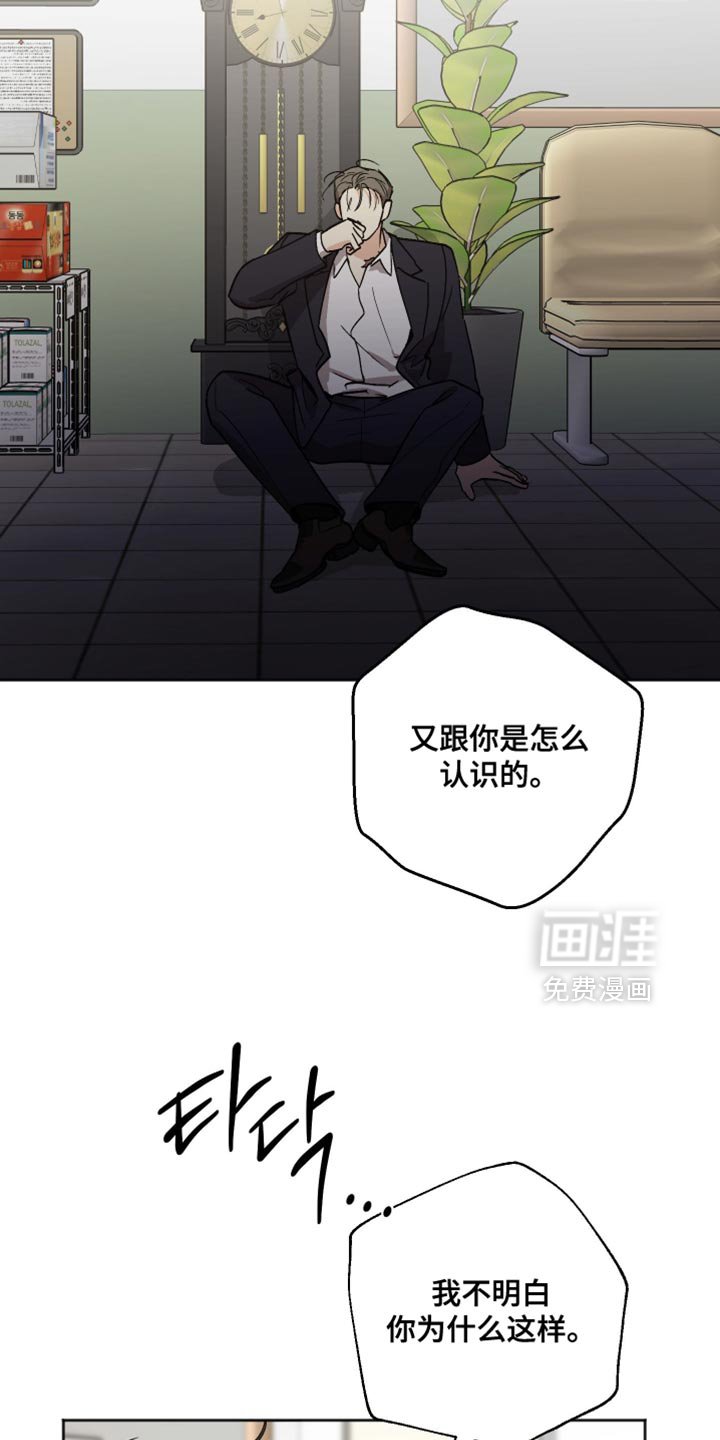 第54章：凶手