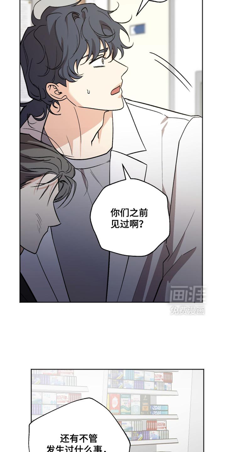 第54章：凶手