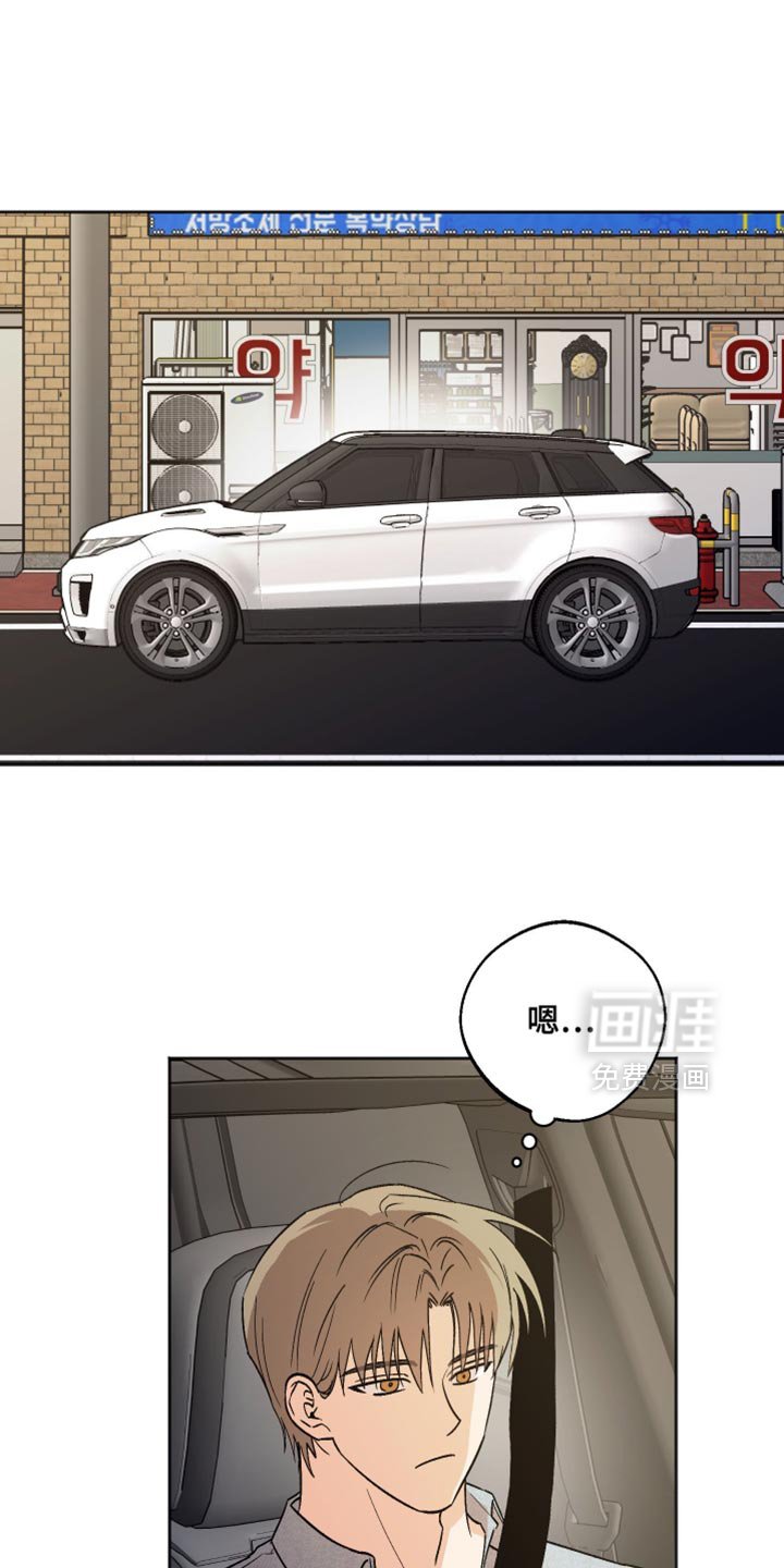 第55章：我在这里啊