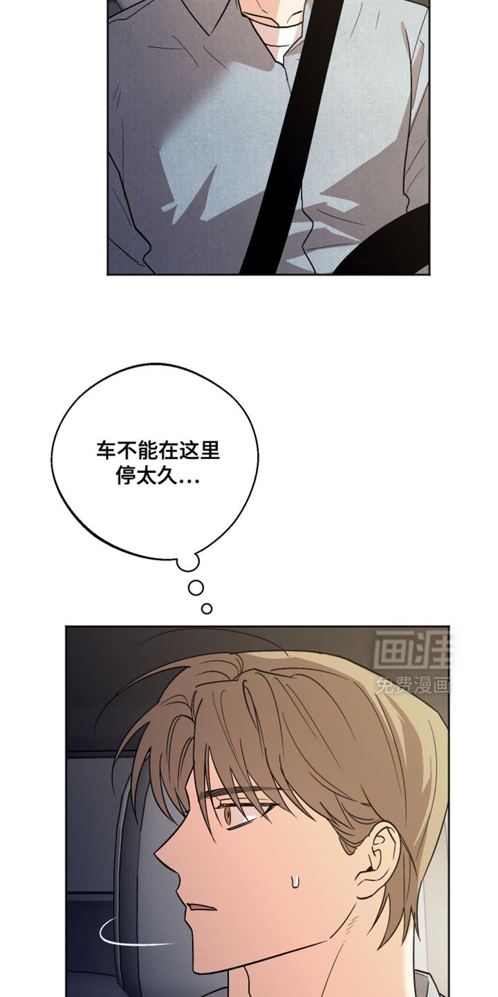 第55章：我在这里啊