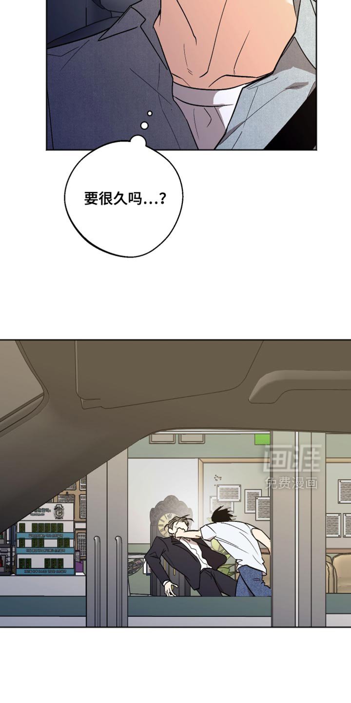 第55章：我在这里啊