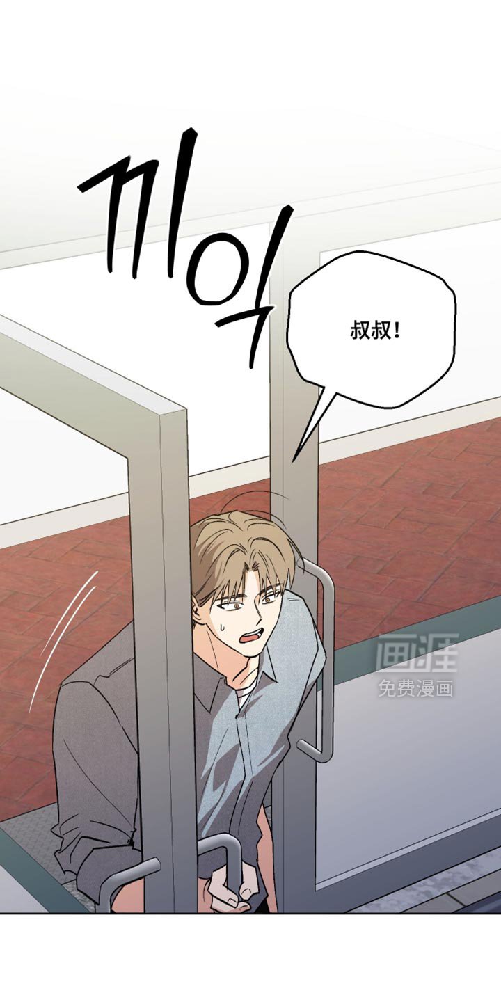 第55章：我在这里啊