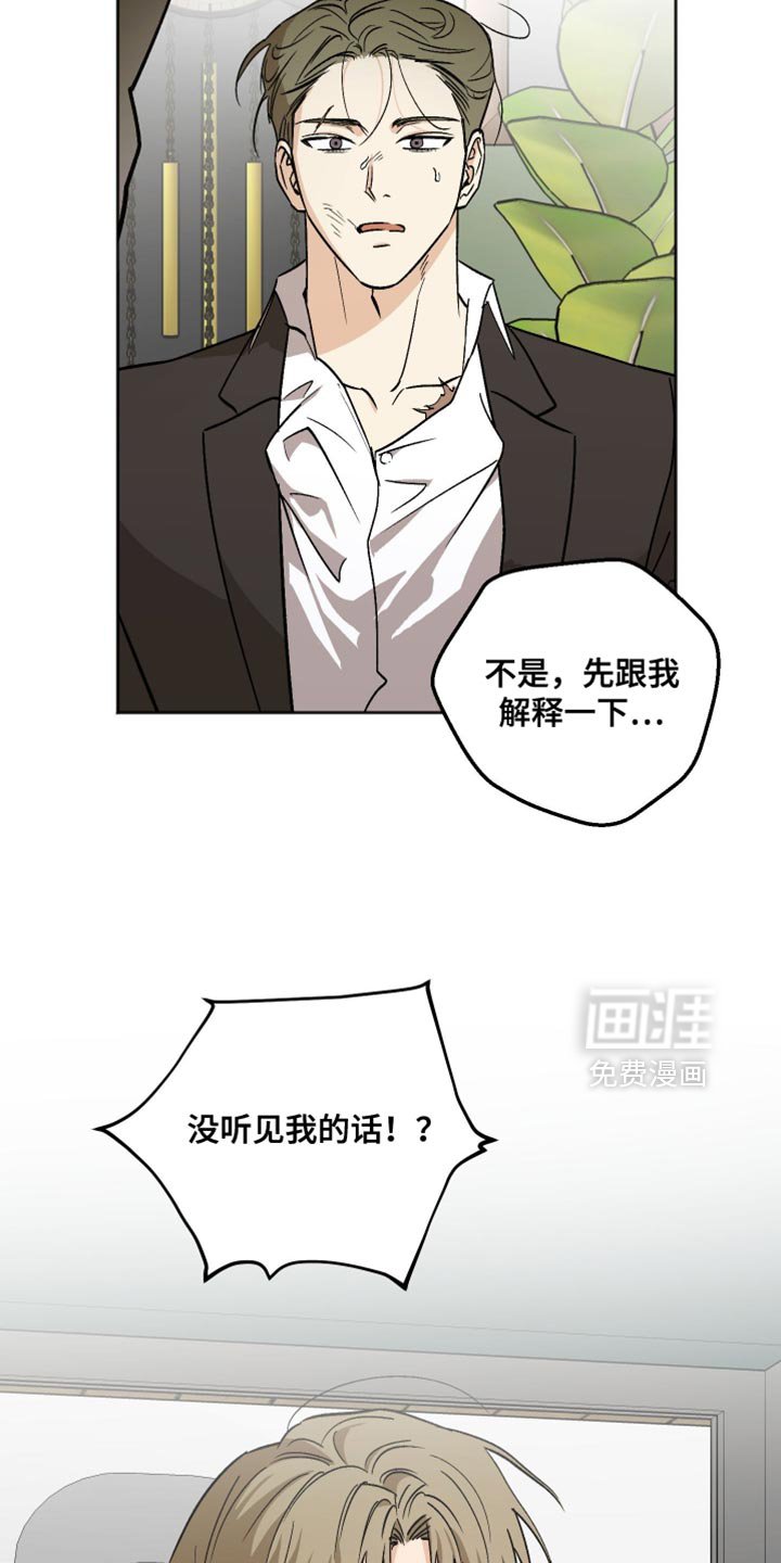 第55章：我在这里啊
