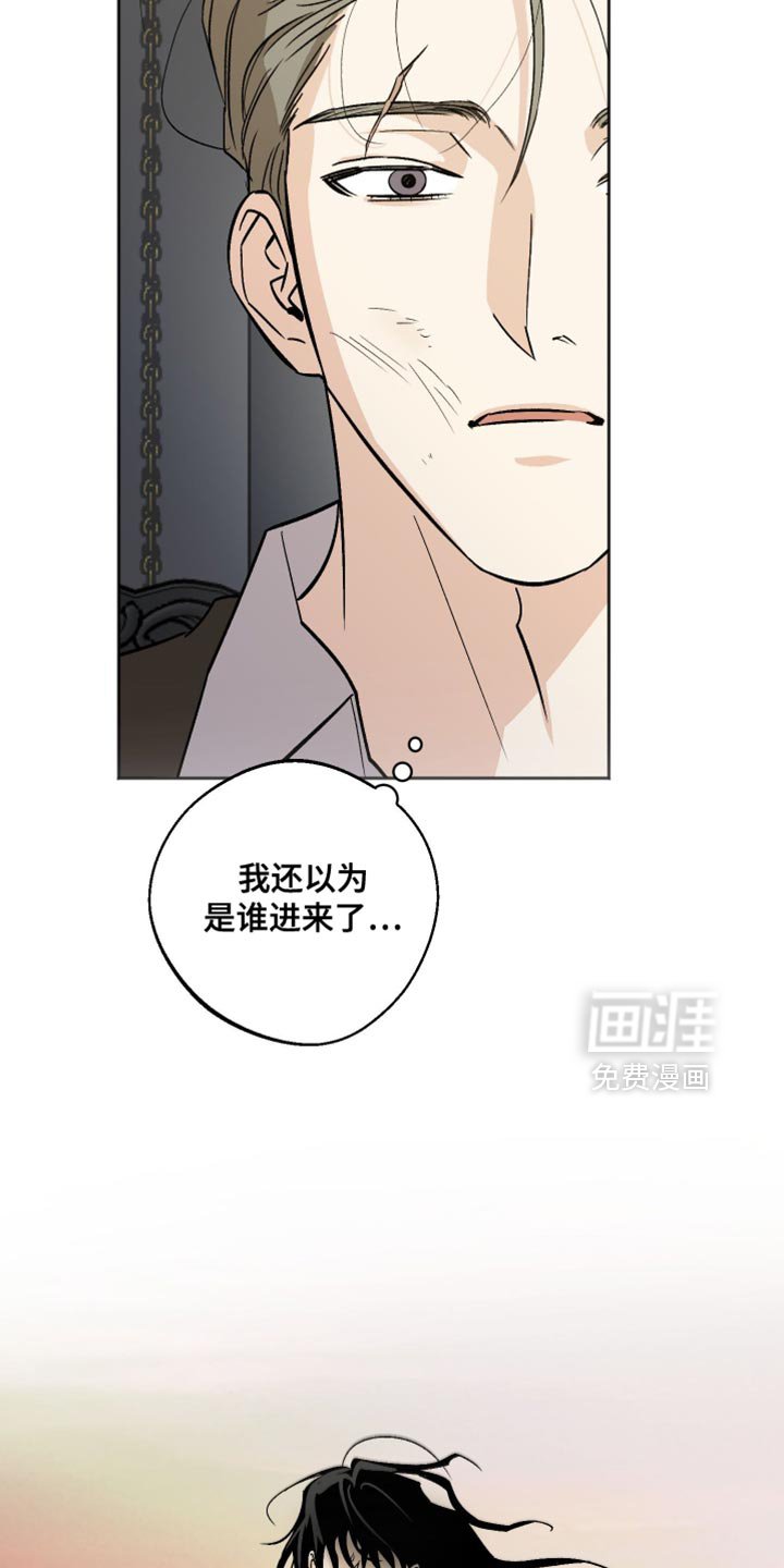 第55章：我在这里啊