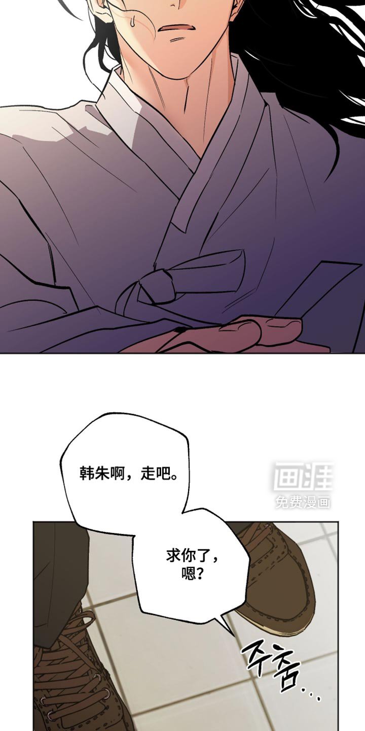 第55章：我在这里啊