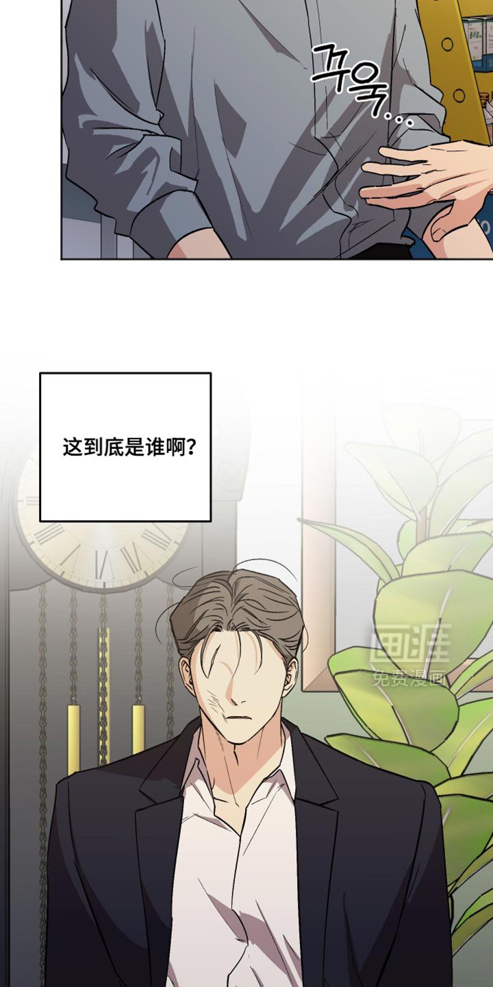 第55章：我在这里啊