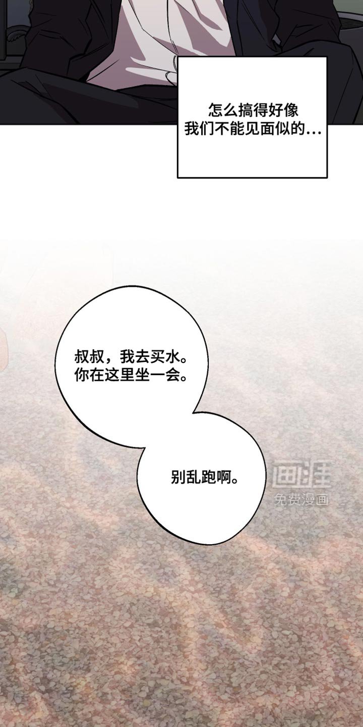 第55章：我在这里啊