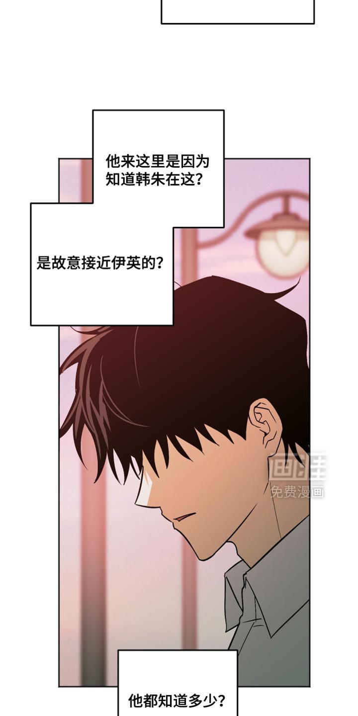 第55章：我在这里啊