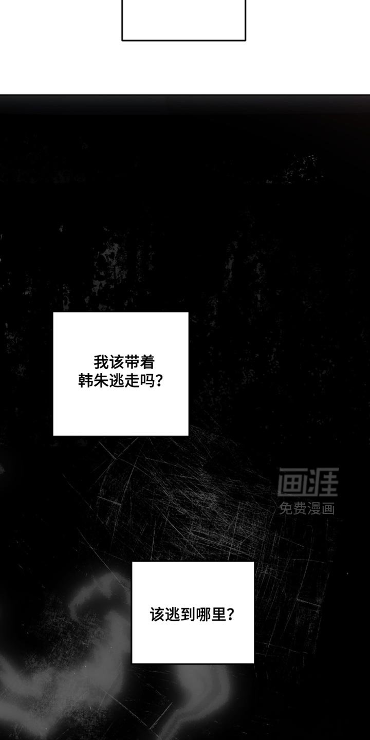 第55章：我在这里啊
