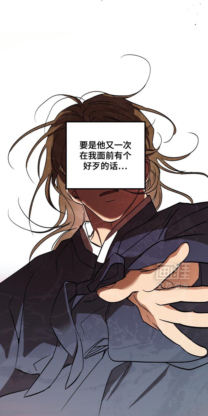 第55章：我在这里啊
