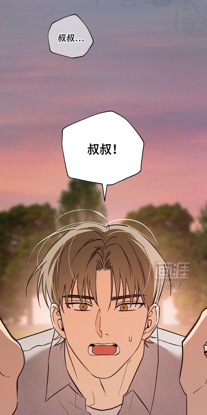 第55章：我在这里啊