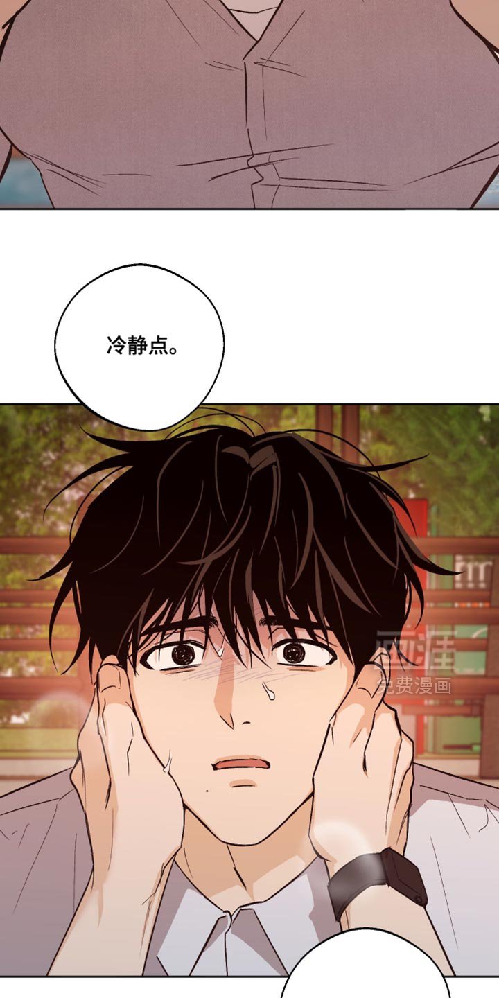 第55章：我在这里啊