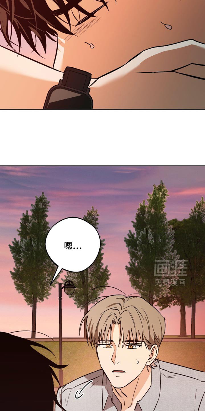 第55章：我在这里啊