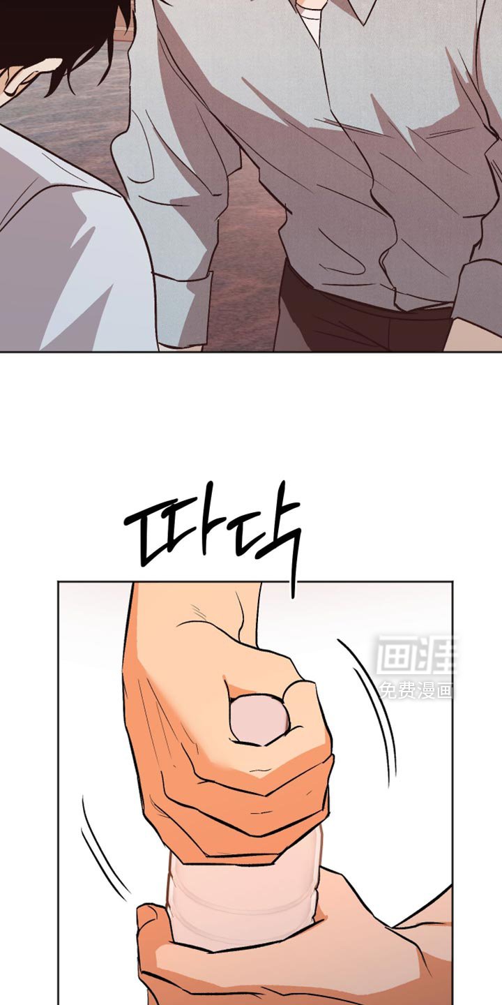 第55章：我在这里啊