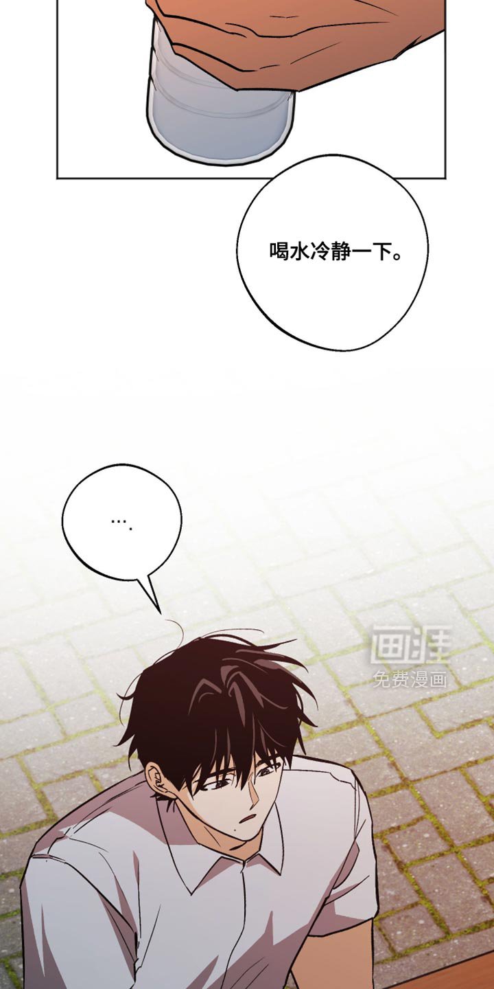 第55章：我在这里啊