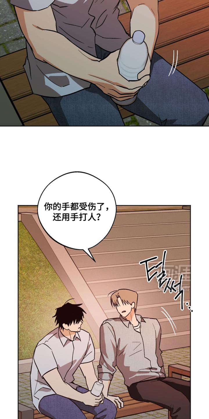 第55章：我在这里啊