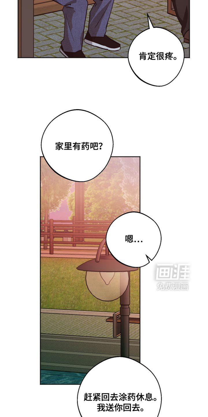第55章：我在这里啊