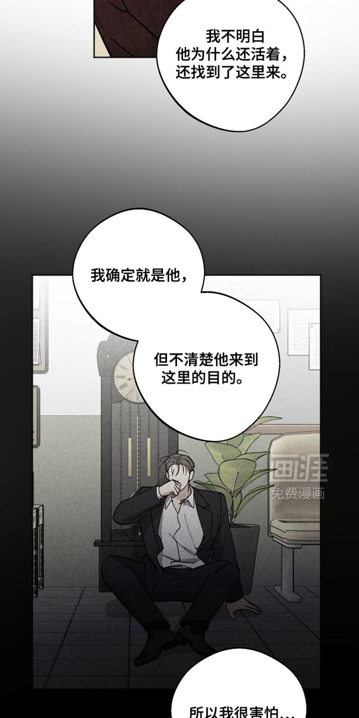 第56章：不必太担心了