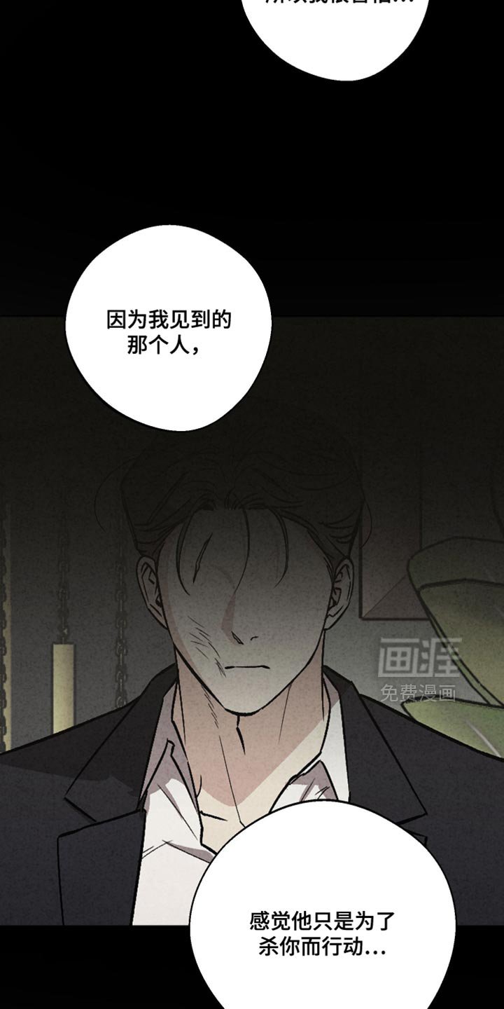 第56章：不必太担心了