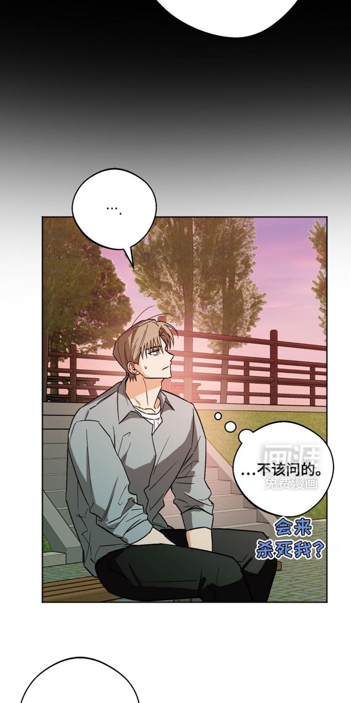 第56章：不必太担心了