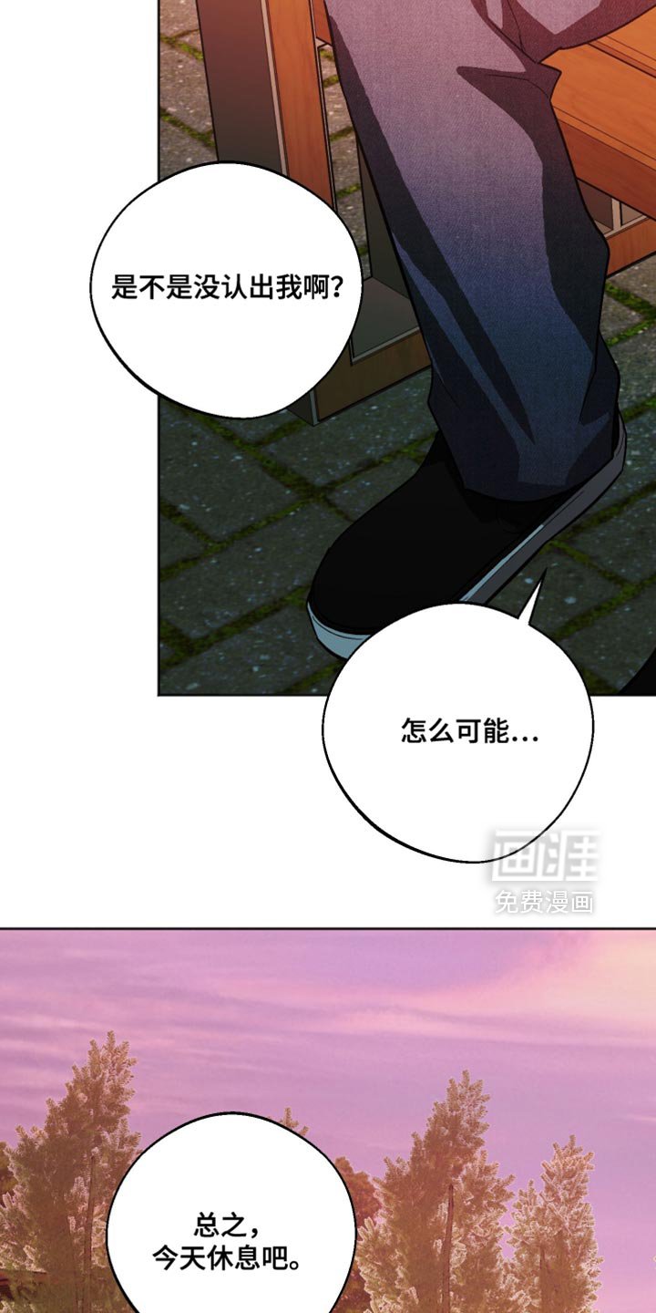 第56章：不必太担心了