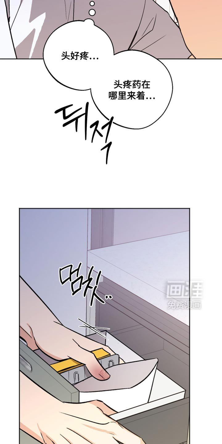 第56章：不必太担心了